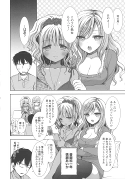 Page 40 of Shiro Kuro Royal