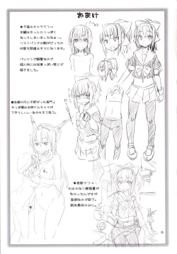 Page 26 of Uchi no Bokou no Yuubari-chan