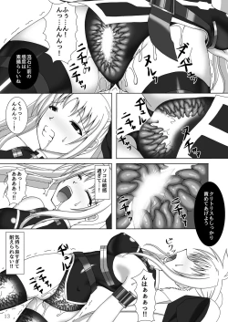 Page 14 of Toraware no Shitsumukan