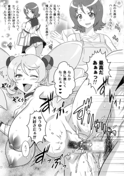 Page 13 of Yorokobi no Kuni vol.22 Honey ha Doutei Ouendan