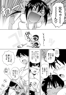 Page 10 of Fundoshi Shoujo