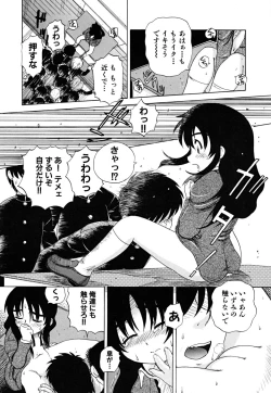 Page 128 of Fundoshi Shoujo