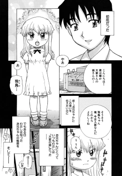 Page 135 of Fundoshi Shoujo