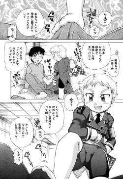 Page 136 of Fundoshi Shoujo