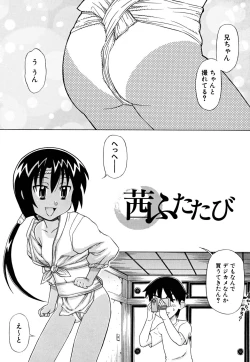 Page 167 of Fundoshi Shoujo