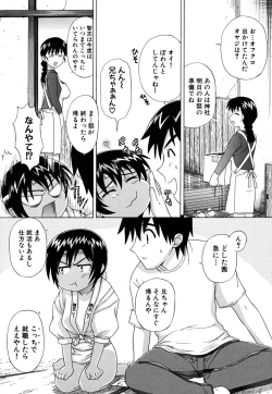 Page 16 of Fundoshi Shoujo