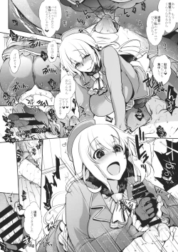 Page 9 of Chinjufu no Naka Yasumi 2