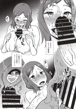 Page 15 of Imadoki Machi no Mokeiya ga Tsuburenai Midara na Riyuu