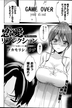 Page 136 of Monthly Vitaman 2014-10