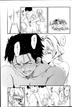 Page 169 of Monthly Vitaman 2014-10