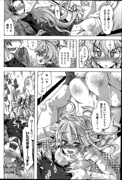 Page 194 of Monthly Vitaman 2014-10