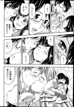 Page 236 of Monthly Vitaman 2014-10