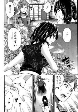 Page 44 of Monthly Vitaman 2014-10