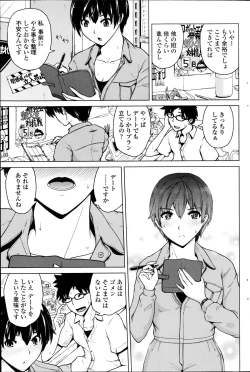 Page 163 of COMIC Penguin Club 2014-10