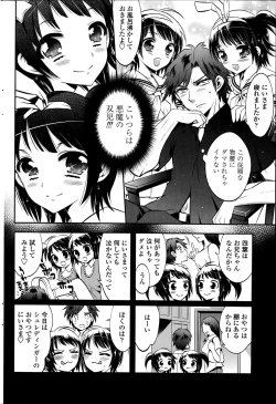 Page 182 of COMIC Penguin Club 2014-10