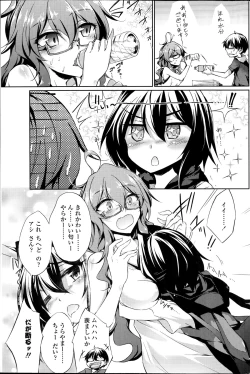 Page 99 of COMIC Penguin Club 2014-10