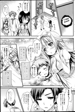 Page 201 of COMIC Potpourri Club 2014-10