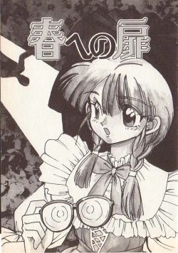 Page 102 of Magical Libido