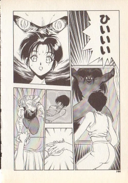 Page 140 of Magical Libido