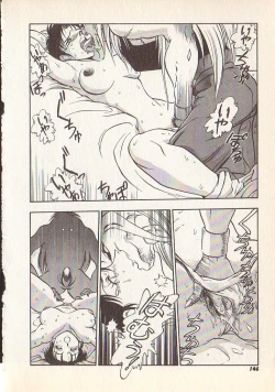 Page 142 of Magical Libido