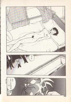 Page 148 of Magical Libido