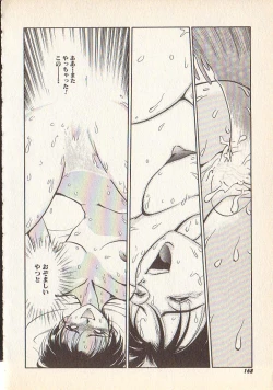 Page 163 of Magical Libido