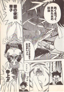 Page 28 of Magical Libido