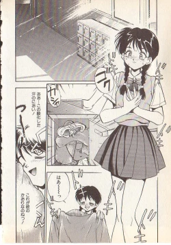 Page 55 of Magical Libido