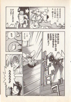 Page 96 of Magical Libido