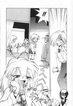 Page 126 of Jibaku Choujin Bizzarman - Crazy Bomber Bizzarman