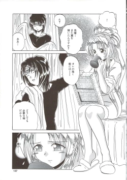 Page 136 of Kite! Mite! Sawatte