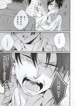 Page 21 of Jinrui Saikyou no Otoko Kurutte Yande Aisu