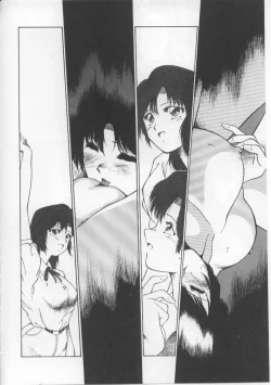 Page 122 of Baby Rouge