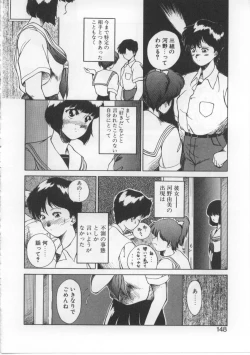 Page 144 of Baby Rouge