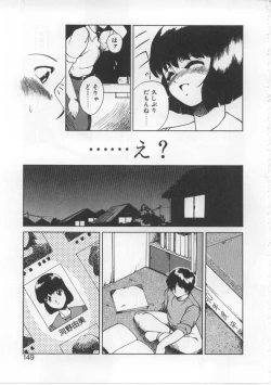 Page 145 of Baby Rouge