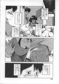 Page 148 of Baby Rouge