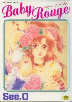 Page 1 of Baby Rouge