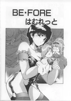 Page 21 of Baby Rouge