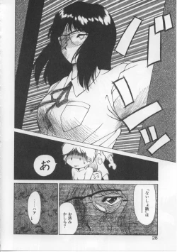 Page 25 of Baby Rouge