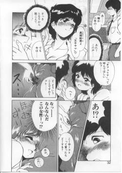 Page 29 of Baby Rouge