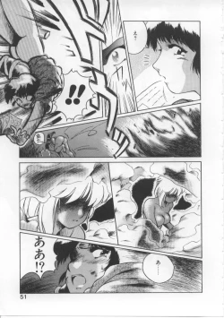 Page 47 of Baby Rouge