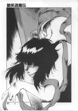 Page 81 of Baby Rouge