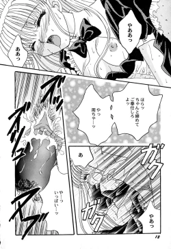 Page 14 of Tenshi no Alibi