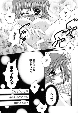Page 33 of Tenshi no Alibi