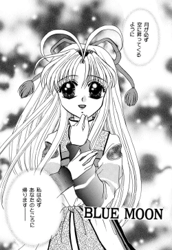 Page 57 of Tenshi no Alibi