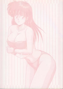 Page 7 of D-Cup BODY ni Goyoujin