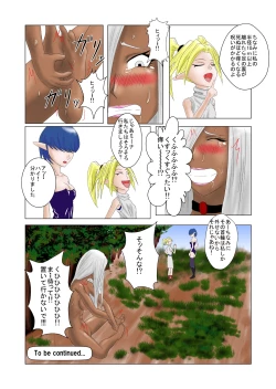 Page 27 of The Tales of Tickling Vol. 1