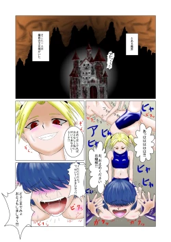 Page 2 of The Tales of Tickling Vol. 1