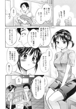 Page 11 of Action Pizazz 2008-11