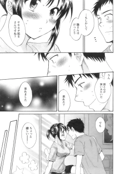 Page 14 of Action Pizazz 2008-11